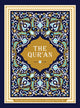 Qur'an 9780785842583 Abdullah Yusuf Ali