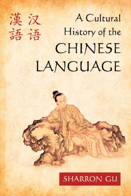 Book cover of: Cultural History of the Chinese Language. By: Sharron Gu