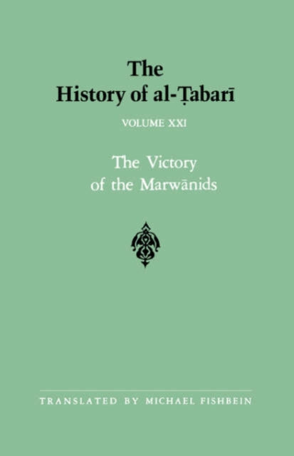 Book cover of: History of al-Tabari Vol. 21. By: Abu Ja'far Muhammad ibn Jarir al-Tabari