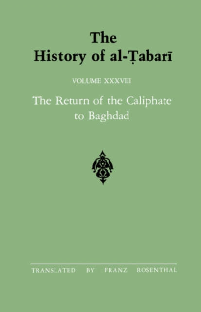 The History of al-Tabari Vol. 38
