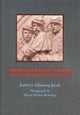 Book cover of: Testament to Union