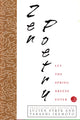 Book cover of: Zen Poetry. By: Lucien Stryk