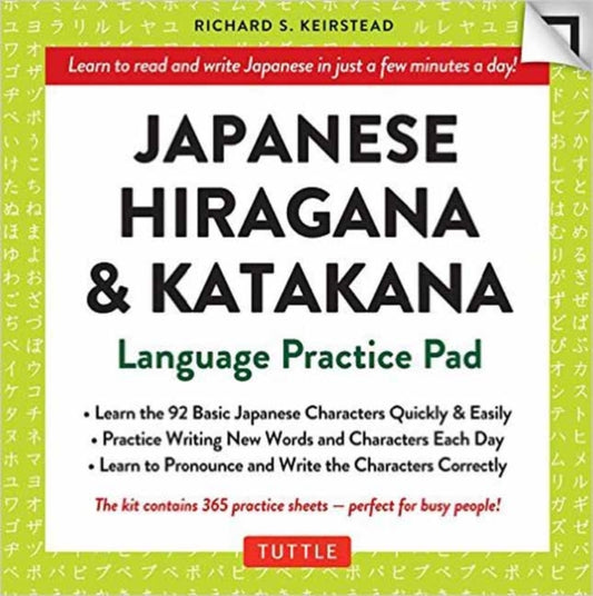 Book cover of: Japanese Hiragana & Katakana Language Practice Pad. By: Richard S. Keirstead