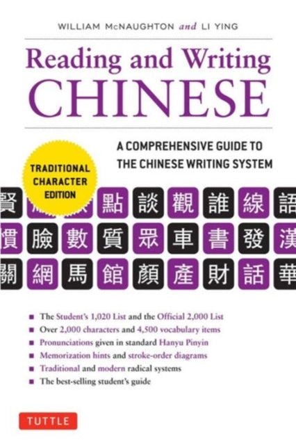 Book cover of: Reading & Writing Chinese Traditional Character Edition. By: William McNaughton