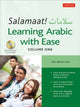 Book cover of: Salamaat! Learning Arabic with Ease. By: Hezi Brosh Ph.D.