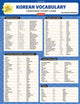Book cover of: Korean Vocabulary Language Study Card. By: Woojoo Kim
