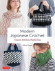 Book cover of: Modern Japanese Crochet. By: Nihon Vogue