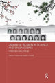 Book cover of: Japanese Women in Science and Engineering. By: Naonori Kodate