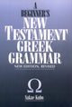 Book cover of: Beginner's New Testament Greek Grammar. By: Sakae Kubo