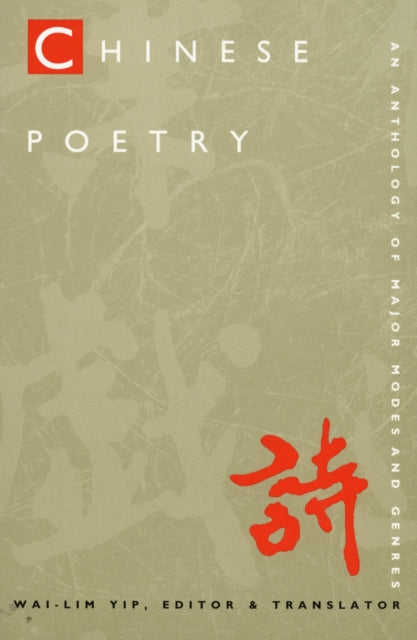 Book cover of: Chinese Poetry, 2nd Ed., Revised