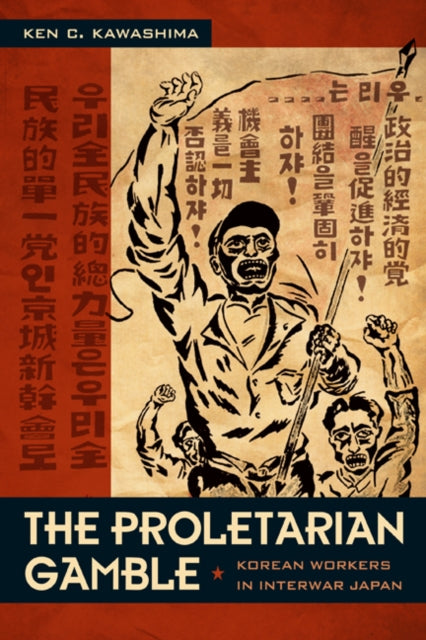 Book cover of: Proletarian Gamble. By: Ken C. Kawashima