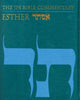 JPS Bible Commentary: Esther