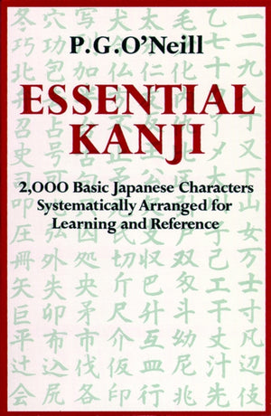 Essential Kanji