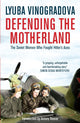 Book cover of: Defending the Motherland. By: Lyuba Vinogradova