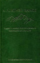 Book cover of: Further Range