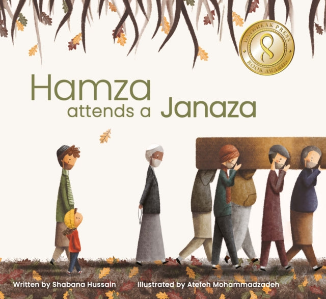 Book cover of: Hamza attends a Janaza. By: Shabana Hussain