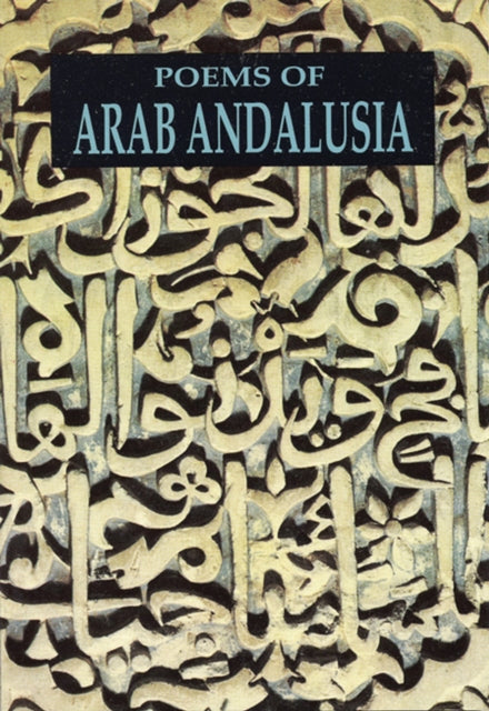 Book cover of: Poems of Arab Andalusia