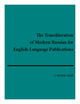 Book cover of: Transliteration of Modern Russian for English-Language Publications. By: J. Thomas Shaw