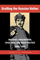 Book cover of: Drafting the Russian Nation. By: Joshua  A. Sanborn