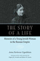 Book cover of: Story of a Life. By: Anna Pavlovna Vygodskai︠a︡