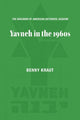Book cover of: Greening of American Orthodox Judaism. By: Benny Kraut