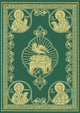 Book cover of: Liturgical Apostol