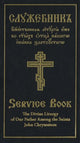 Divine Liturgy of Our Father Among the Saints John Chrysostom, Slavonic-English Parallel Text 9780884654841 Holy Trinity Monastery