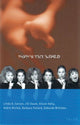 Book cover of: Mom's the Word