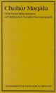 Book cover of: Chahar Maqalah (The Four Discourses) of Nidhami al-Arudi al-Samarqandi. By: Edward Granville Browne