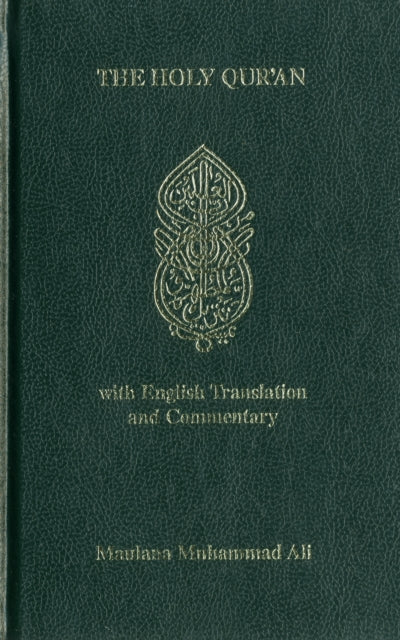 Holy Quran