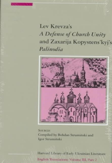 Book cover of: Lev Krevza’s A Defense of Church Unity and Zaxarija Kopystens’kyj’s Palinodia, Parts 1 and 2. By: Bohdan Struminsky, Lev Krevza