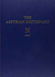 Book cover of: Assyrian Dictionary of the Oriental Institute of the University of Chicago, Volume 11, N, Parts 1 and 2. By: Martha T. Roth