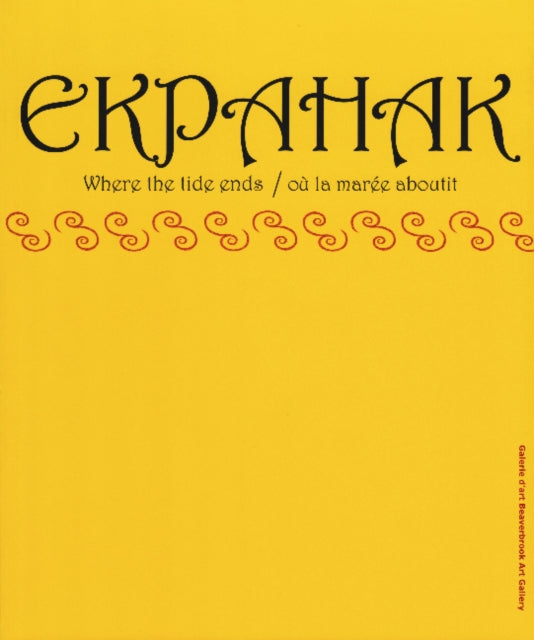 Book cover of: Ekpahak