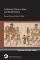 Book cover of: Traditional China in Asian and World History. By: Tansen Sen