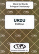 Book cover of: English-Urdu & Urdu-English Word-to-Word Dictionary. By: C. Sesma M.A.