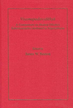 Visamapadavyakhya
