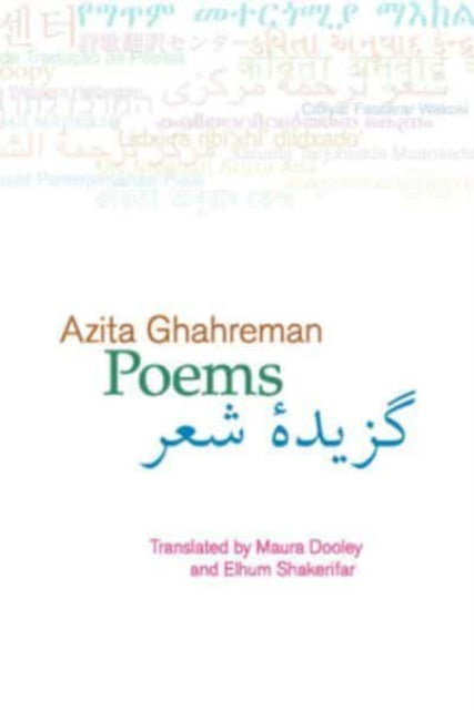 Book cover of: Poems. By: Azita Ghahreman