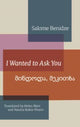 Book cover of: I Wanted to Ask You. By: Benidze