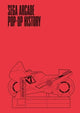 Book cover of: Sega Arcade: Pop-Up History. By: Keith Stuart