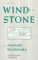 Book cover of: Wind and Stone