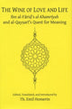Book cover of: Wine of Love and Life. By: Dawud Ibn Mahmud Qaysari