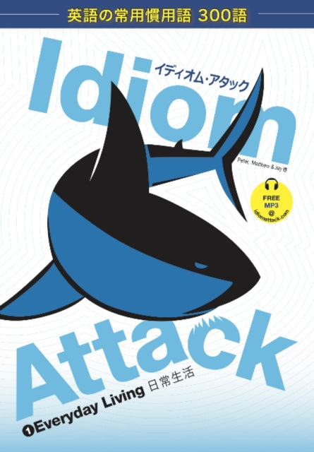 Book cover of: Idiom Attack Vol. 1: Everyday Living - Japanese Edition. By: Peter Nicholas Liptak, Matthew Douma, Jay Douma