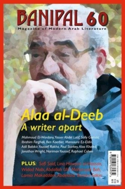 Book cover of: Alaa al-Deeb, A writer apart. By: AL-DEED