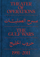 Book cover of: Theater of Operations: The Gulf Wars 1991–2011. By: Peter Eleey