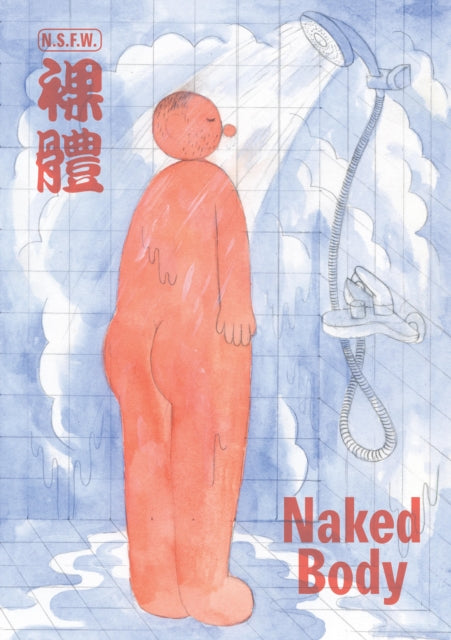 Book cover of: NAKED BODY. By: Yan Cong