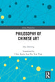 Book cover of: Philosophy of Chinese Art. By: Zhirong Zhu
