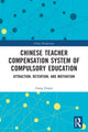 Book cover of: Chinese Teacher Compensation System of Compulsory Education. By: Jinqiu Jiang