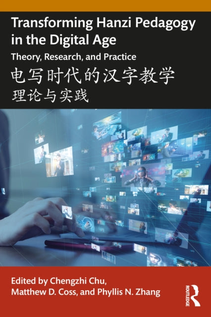 Book cover of: Transforming Hanzi Pedagogy in the Digital Age: Theory, Research, and Practice. By: Chengzhi Chu