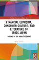 Book cover of: Financial Euphoria, Consumer Culture, and Literature of 1980s Japan. By: Ikuho Amano