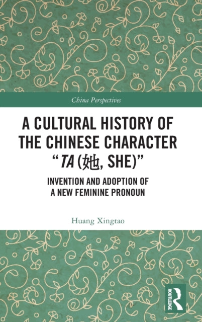 A Cultural History of the Chinese Character “Ta (?, She)”